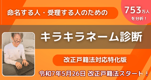 おぎじぃプロフィール